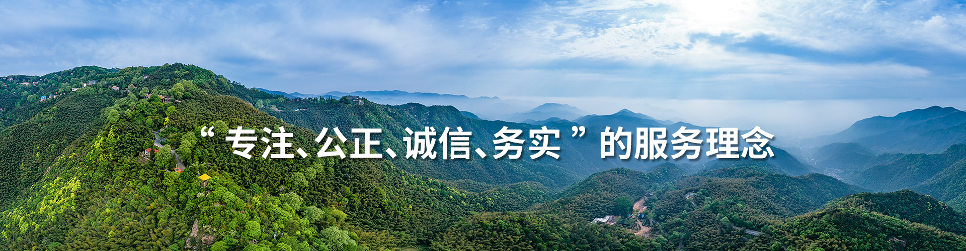林业资产价格评估：全类型自然资源资产价值核算的深圳实践